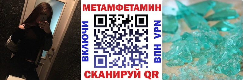 Амфетамин 98% Назрань