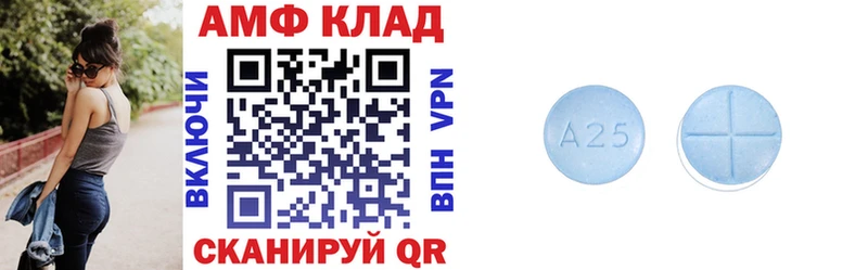 Amphetamine VHQ  где купить наркотик  Назрань 