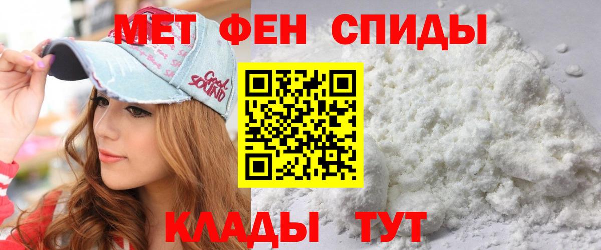 АМФ  Вход с VPN  Назрань  Amphetamine  АМФ Premium 
