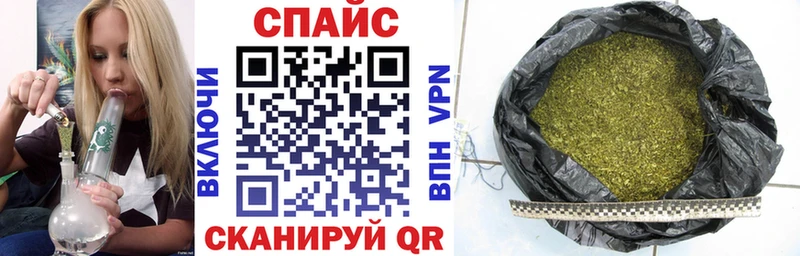 KRAKEN   Назрань  Бутират BDO  наркотики 