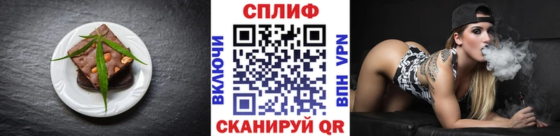 Canna-Cookies марихуана купить закладку Назрань