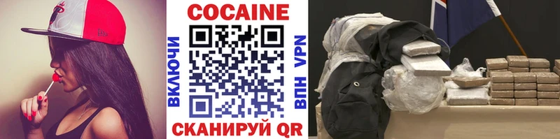 Кокаин Боливия  Назрань 