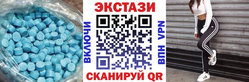 купить наркотик  Назрань  ЭКСТАЗИ 99% 