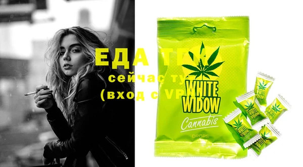 мефедрон мука Абдулино