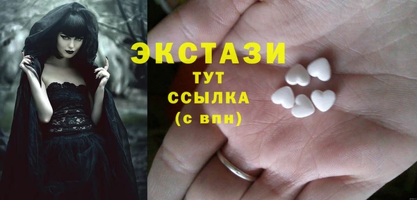 прущие грибы Абинск