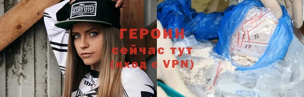 прущие грибы Абинск