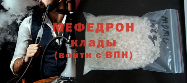 мефедрон мука Абдулино