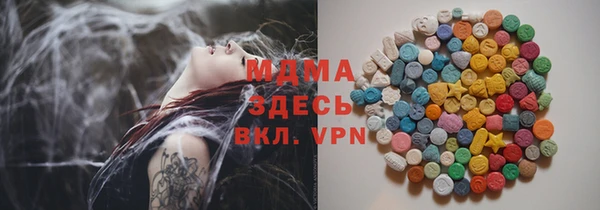 мефедрон мука Абдулино