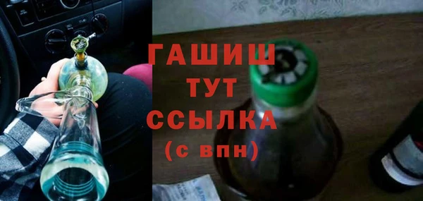 прущие грибы Абинск