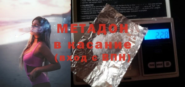 мефедрон мука Абдулино