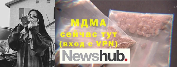 дмт Абаза