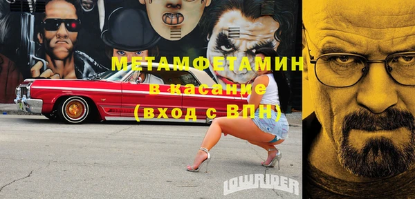 дмт Абаза