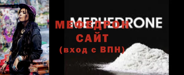 MDMA Нефтегорск