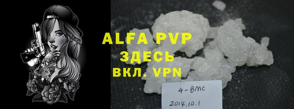 мефедрон мука Абдулино