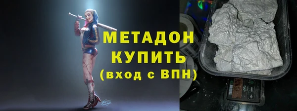 мефедрон мука Абдулино