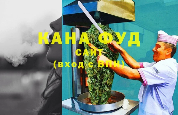 мефедрон мука Абдулино
