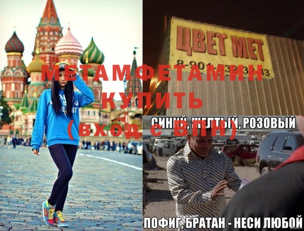 MDMA Premium VHQ Нефтекумск