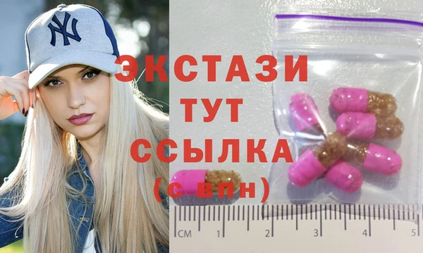 мефедрон мука Абдулино