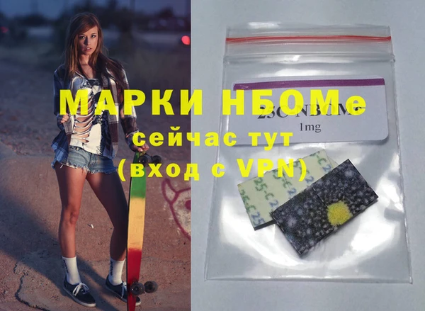прущие грибы Абинск