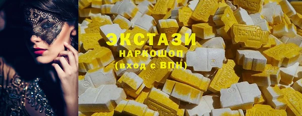 дмт Абаза