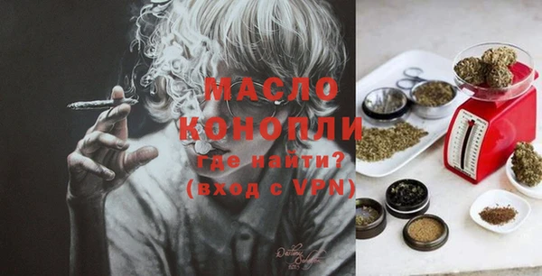 мефедрон мука Абдулино