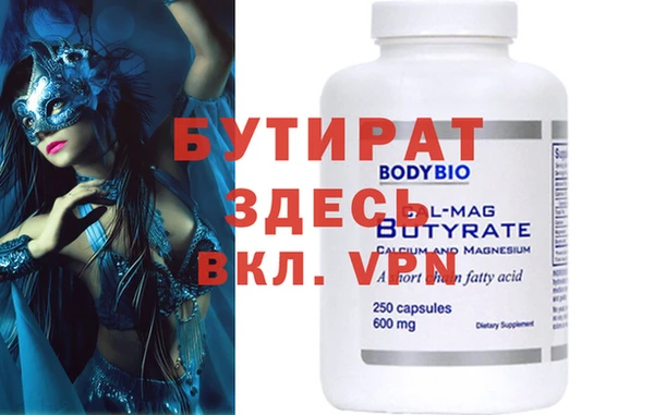 мефедрон мука Абдулино