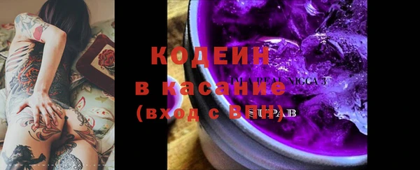 прущие грибы Абинск