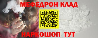 амф Волжский