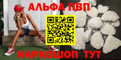 соль ск Волгодонск