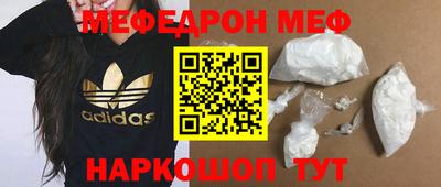 соль ск Волгодонск
