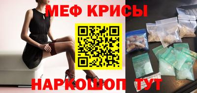 таблы Волжск