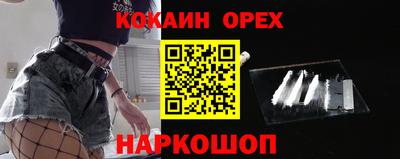 амф Волжский