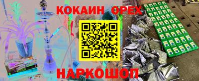 соль ск Волгодонск