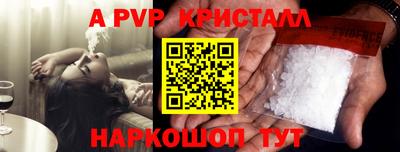 соль ск Волгодонск