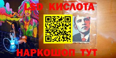 амф Волжский