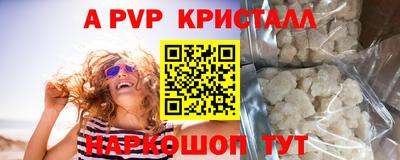 таблы Волжск