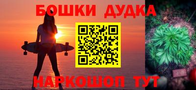 таблы Волжск