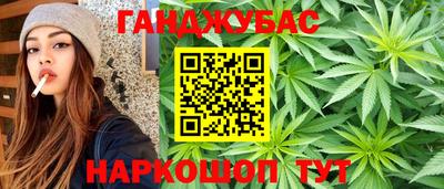 соль ск Волгодонск