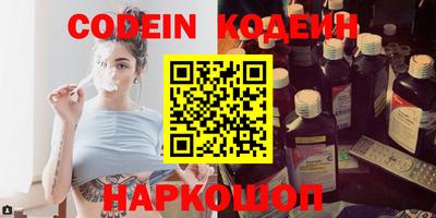 соль ск Волгодонск