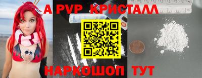 соль ск Волгодонск