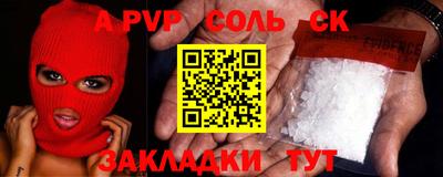 таблы Волжск