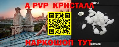 амф Волжский