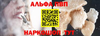 амф Волжский