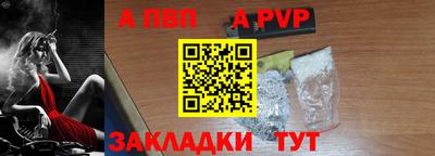 таблы Волжск