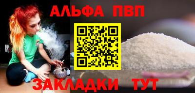 таблы Волжск