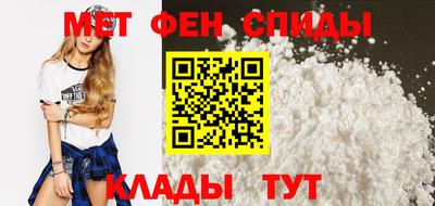 таблы Волжск
