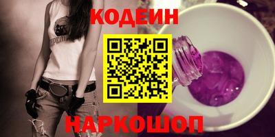 соль ск Волгодонск