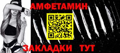 таблы Волжск