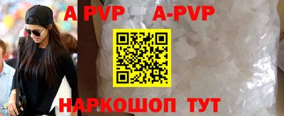 амф Волжский