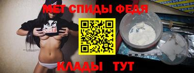 соль ск Волгодонск